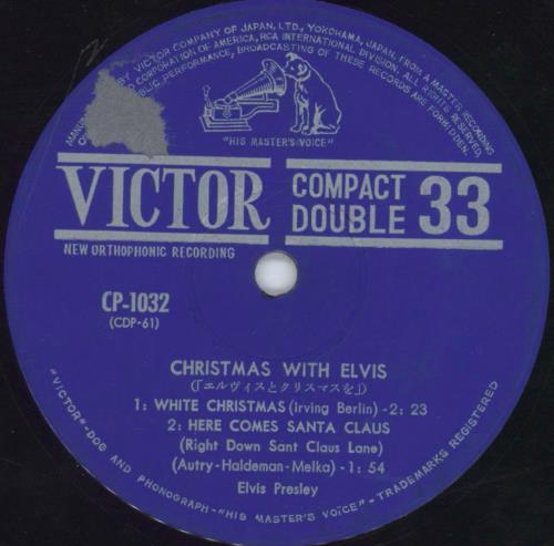 Elvis Presley Christmas With Elvis EP - VG Japanese 7